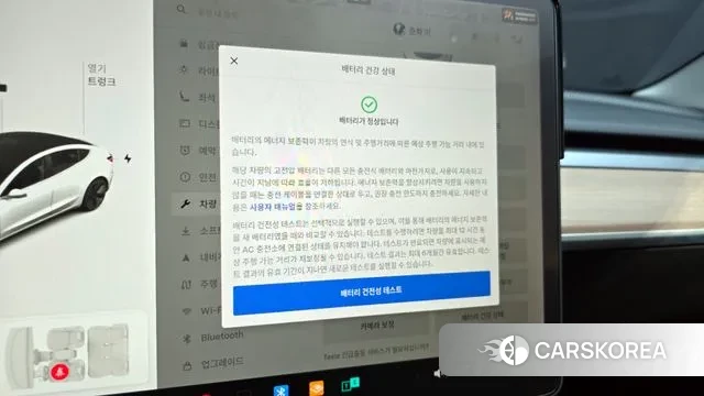 Tesla Model 3 id 3417583 из Кореи 10