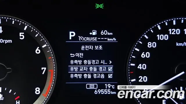 Hyundai Grandeur IG id 2715251 из Кореи 10