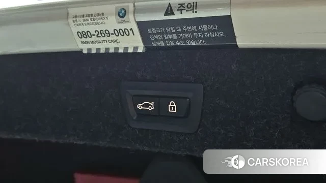 BMW 5 Series (G30) id 3396947 из Кореи 10