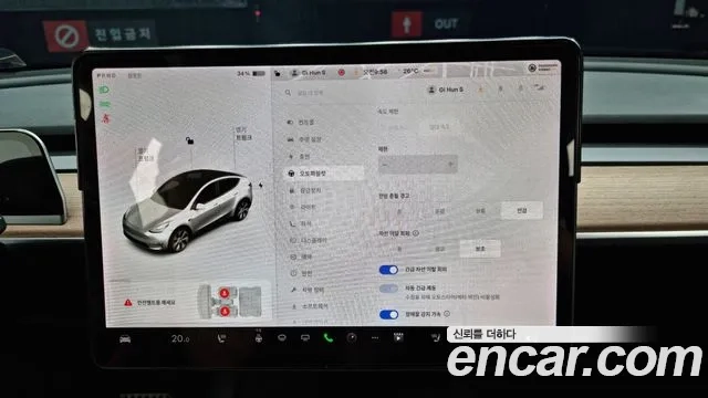 Tesla Model Y id 2880066 из Кореи 10