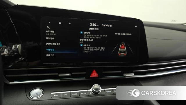 Hyundai The New Avante (CN7) id 4848074 из Кореи 10