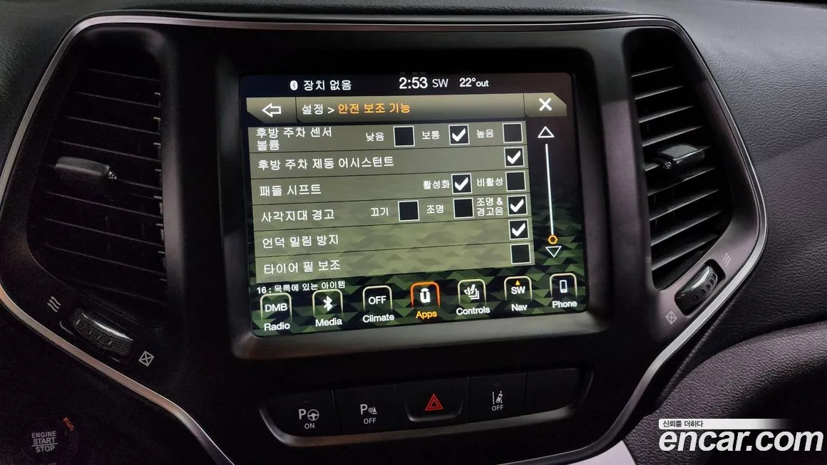 Jeep Cherokee (KL) id 1975021 из Кореи 10