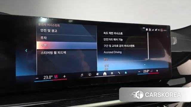 BMW X6 (G06) id 3487186 из Кореи 10