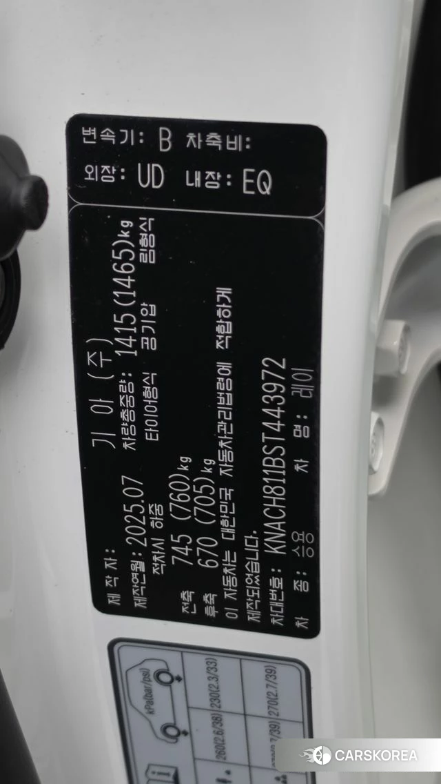 Kia The New Kia Ray id 4578567 из Кореи 10