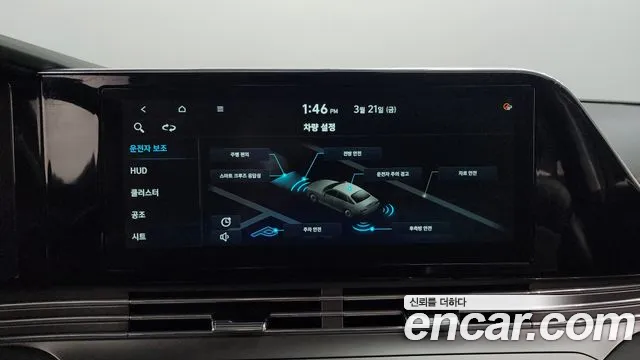 Hyundai The New Grandeur IG id 2530762 из Кореи 10