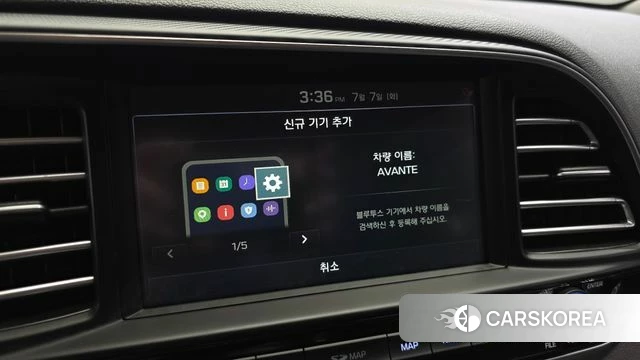 Hyundai The New Avante AD id 4557581 из Кореи 10