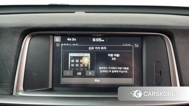 Kia The New K5 2nd generation id 3886001 из Кореи 10