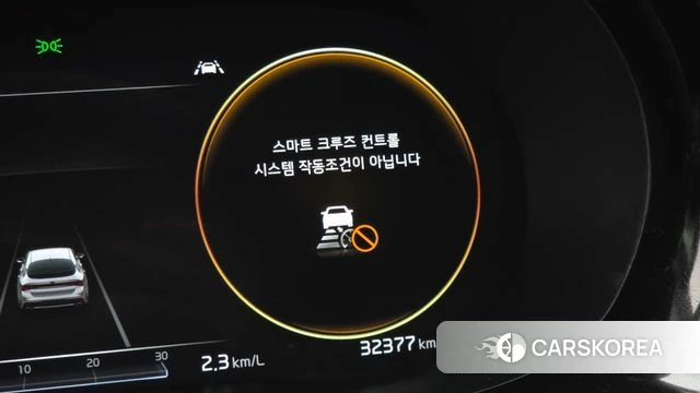 Kia K5 3rd generation id 4873033 из Кореи 10