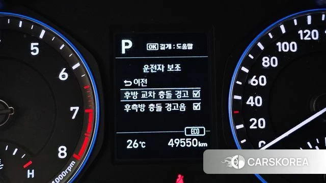 Hyundai Kona id 4508581 из Кореи 10