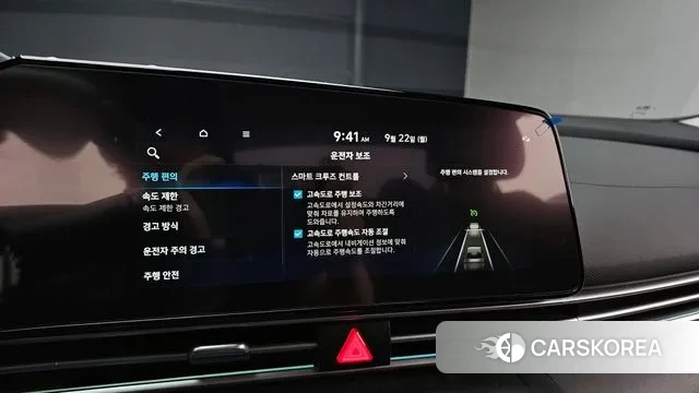 Hyundai The New Avante (CN7) id 3180217 из Кореи 10