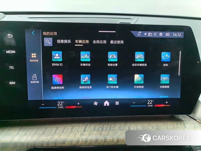 BMW X1 id 4273811 из Китая 10