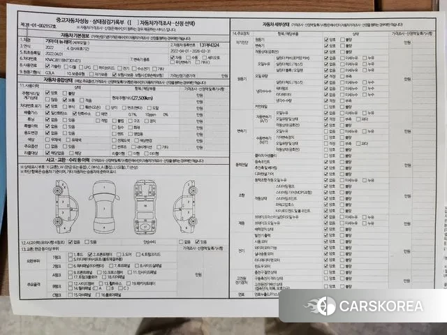 Kia The New Kia Ray id 2973357 из Кореи 10