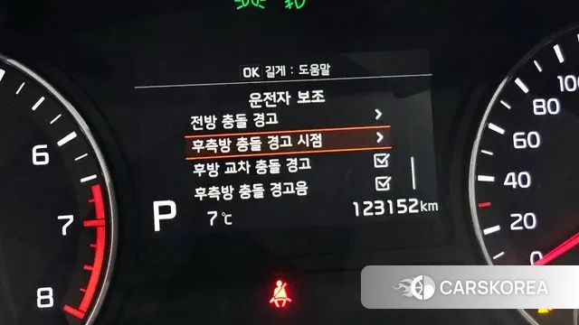 Kia The New K5 2nd generation id 3667115 из Кореи 10