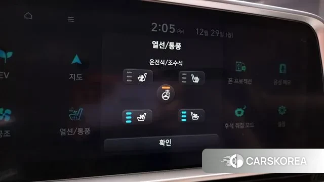 Hyundai Ionic 6 id 3524210 из Кореи 10