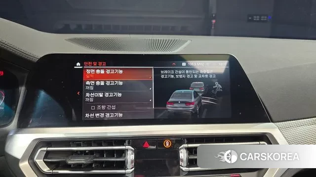 BMW 3 Series (G20) id 3171067 из Кореи 10