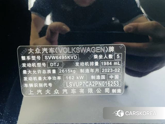 Volkswagen Tourang id 4278707 из Китая 10