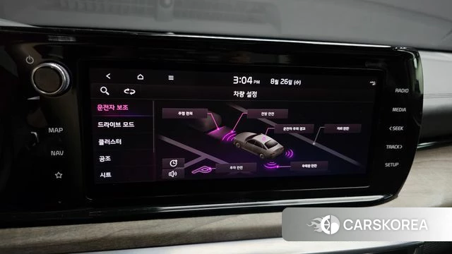 Kia K5 3rd generation id 4737034 из Кореи 10