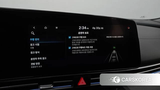 Hyundai Avante (CN7) id 4250518 из Кореи 10
