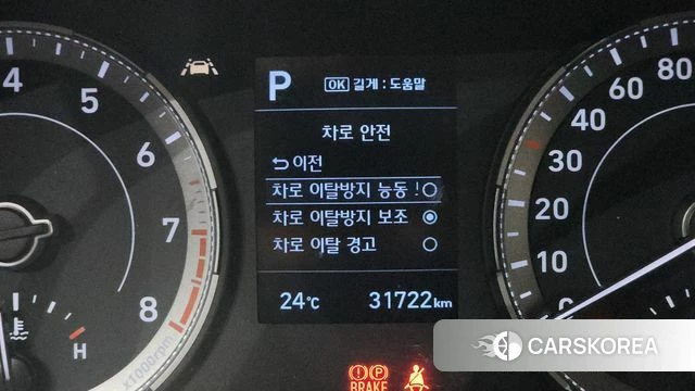 Hyundai Venue id 4447032 из Кореи 10