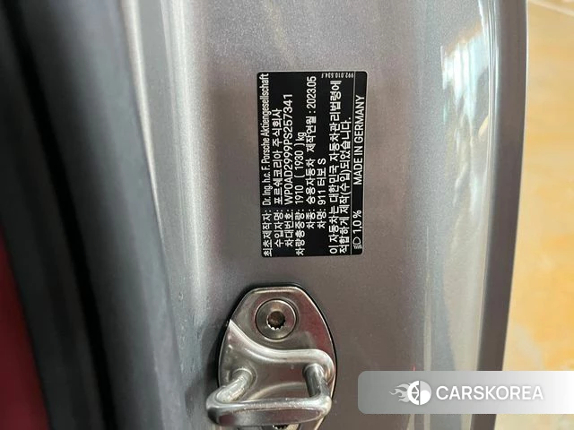 Porsche 911(992) id 4701310 из Кореи 10