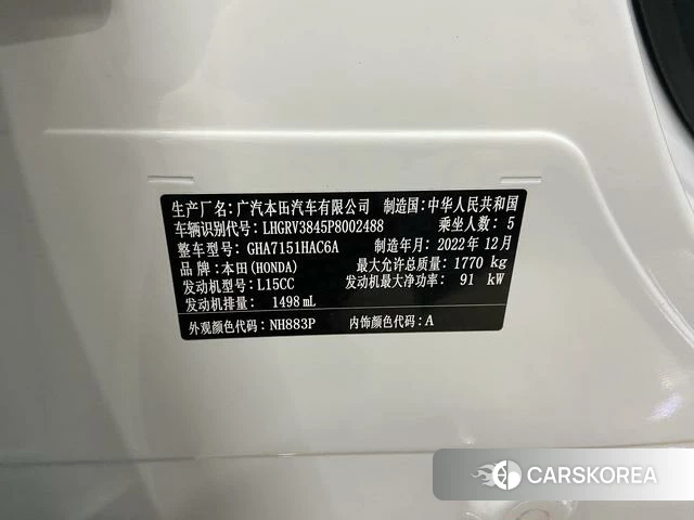 Honda Binzhi id 4297422 из Китая 10