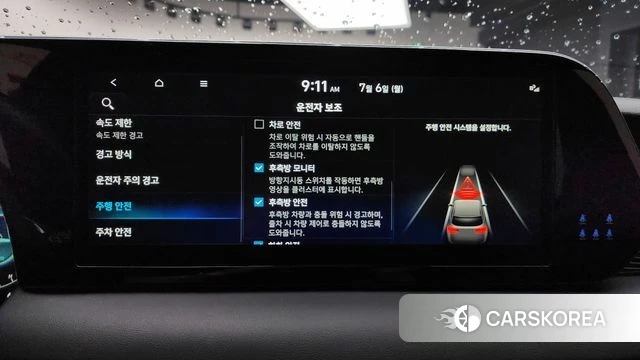 Hyundai The New Palisade id 4549987 из Кореи 10