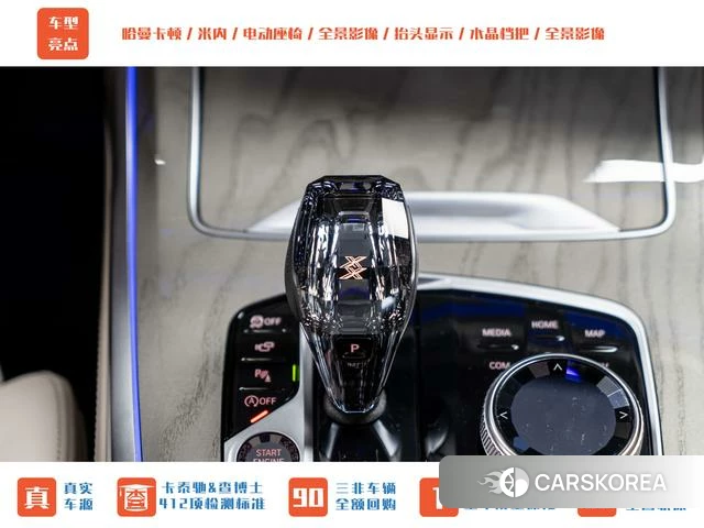 BMW X7 id 3926986 из Китая 10