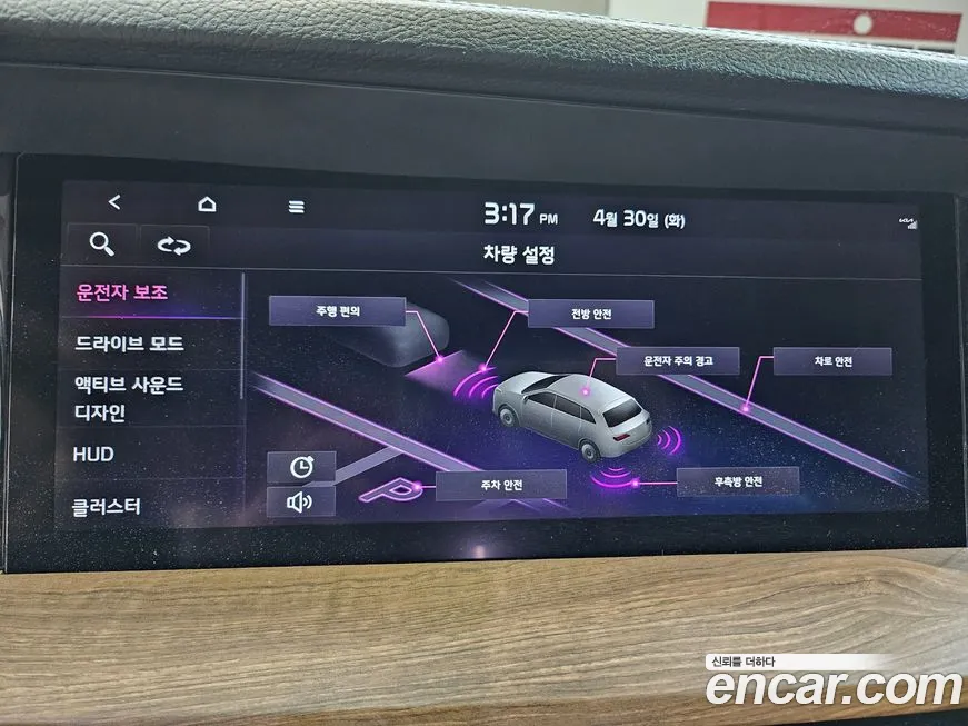 Kia Mohave Master id 1647432 из Кореи 10