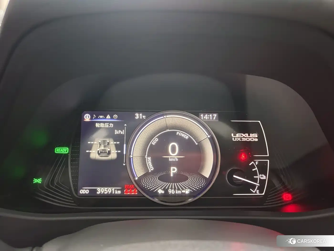 Lexus UX id 4679603 из Китая 10