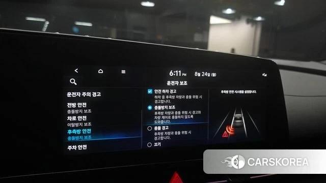 Hyundai Avante (CN7) id 4726702 из Кореи 10