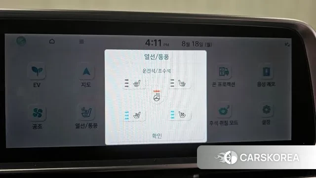 Hyundai Ionic 6 id 3042843 из Кореи 10