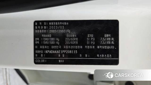 Ssangyong The New Rexton Sport id 4735559 из Кореи 10