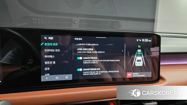 Kia The New K8 id 4904540 из Кореи 10