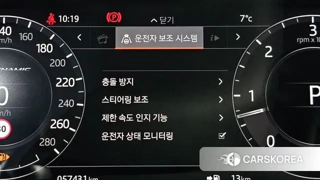 Land Rover Range Rover Velar id 3698275 из Кореи 10