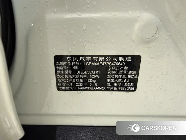 Nissan Qijun id 4263248 из Китая 10