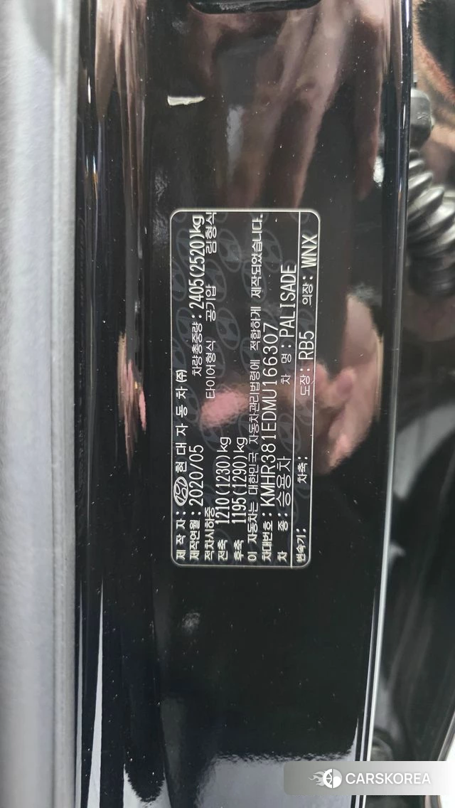 Hyundai Palisade id 4693410 из Кореи 10