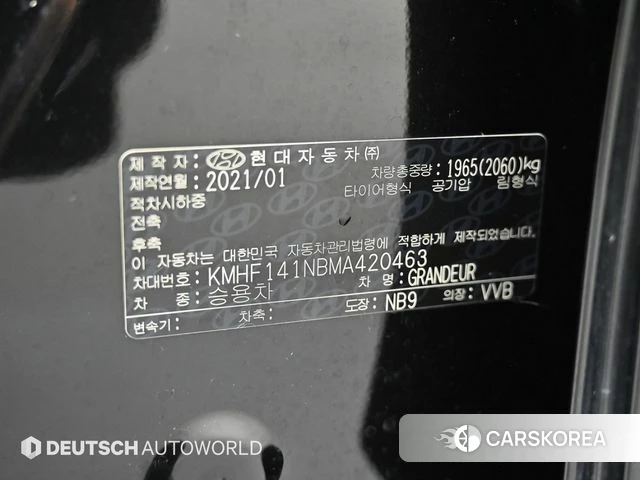 Hyundai The New Grandeur IG id 4646859 из Кореи 10