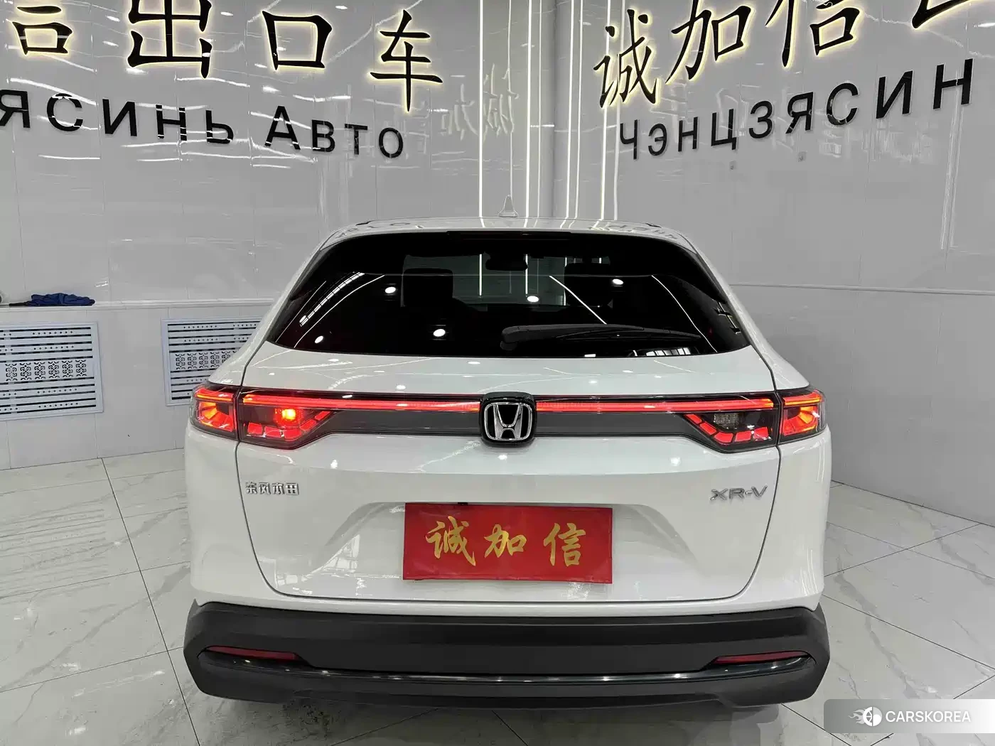 Honda XR-V id 4600714 из Китая 10