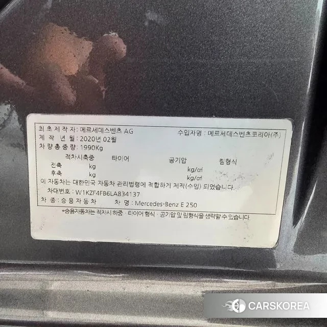 Mercedes-Benz E-Class W213 id 3018177 из Кореи 10