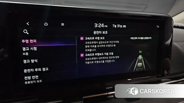 Kia Carnival 4th generation id 2989927 из Кореи 10