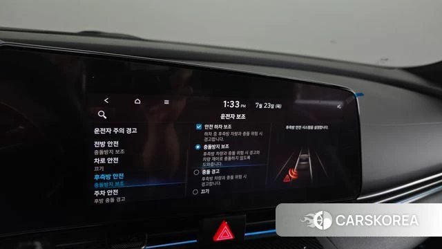 Hyundai Avante (CN7) id 4618462 из Кореи 10