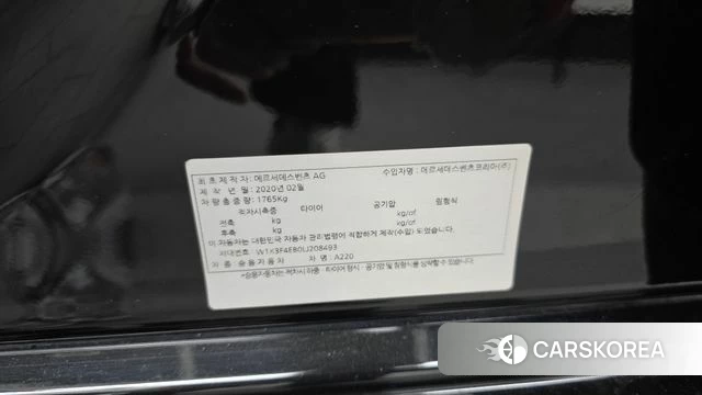 Mercedes-Benz A-Class W177 id 4542815 из Кореи 10