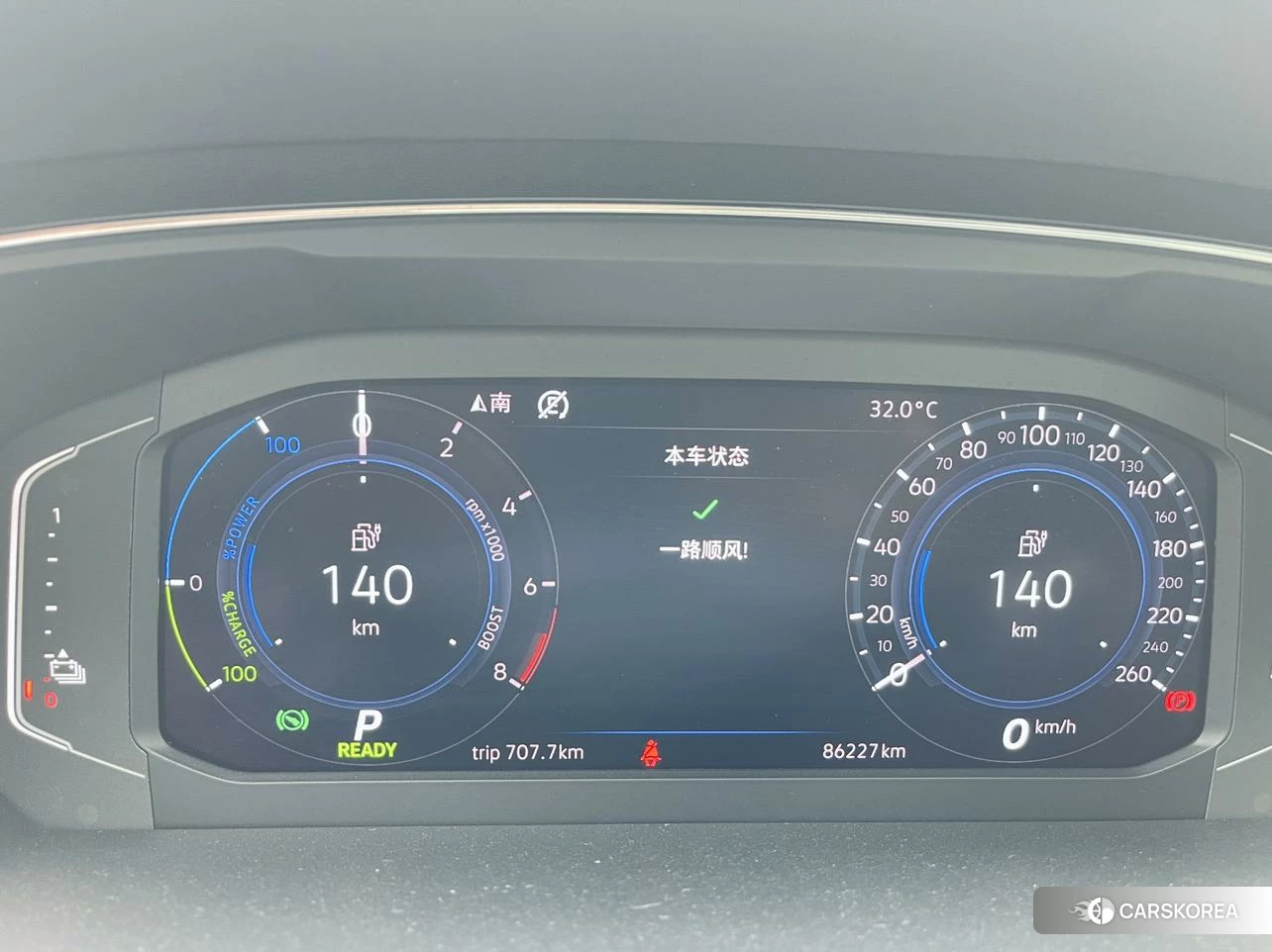 Volkswagen Tiguan L PHEV id 4453157 из Китая 10