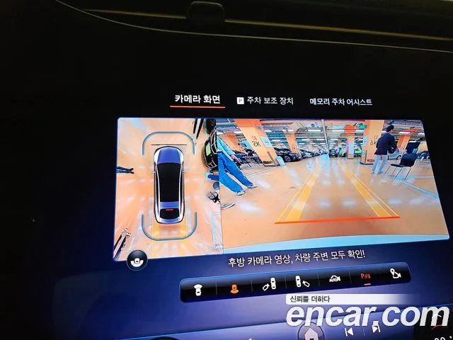 Mercedes-Benz EQS V297 id 2695833 из Кореи 10