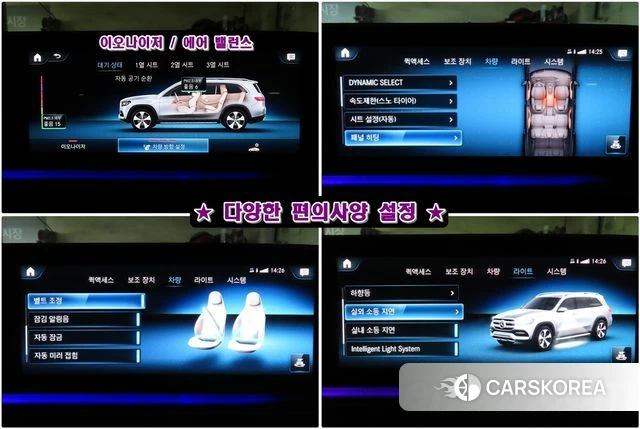 Mercedes-Benz GLS - Class X167 id 3826789 из Кореи 10