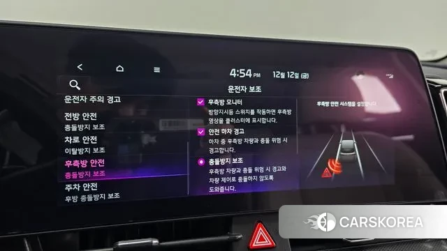 Kia Sportage 5th Generation id 3472929 из Кореи 10