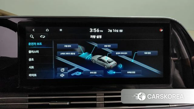 Hyundai The New Grandeur IG id 3795138 из Кореи 10