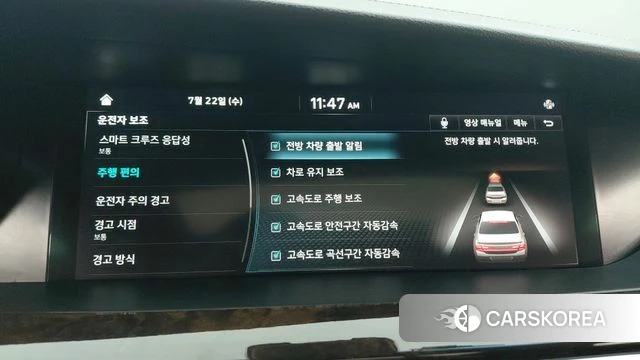 Genesis G90 id 4688617 из Кореи 10
