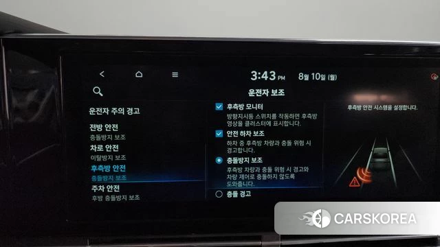 Hyundai The New Grandeur IG Hybrid id 4683604 из Кореи 10