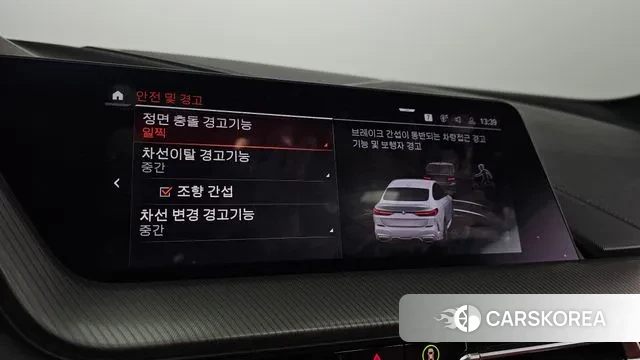 BMW 2 Series Gran Coupe (F44) id 3312350 из Кореи 10